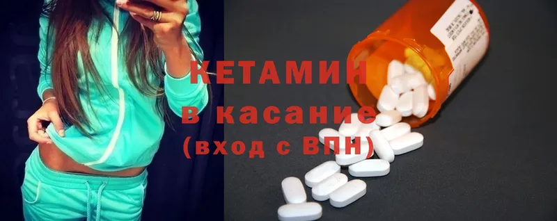 где купить   Советский  КЕТАМИН ketamine 