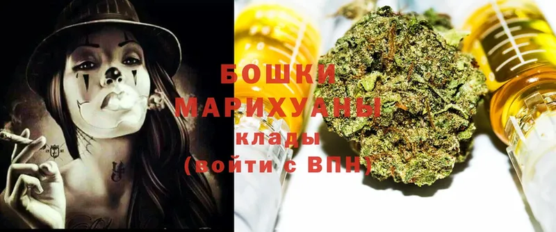 МАРИХУАНА OG Kush  Советский 